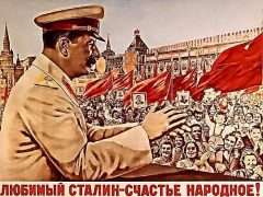 Подробнее о статье Сталинские репрессии 30-х годов